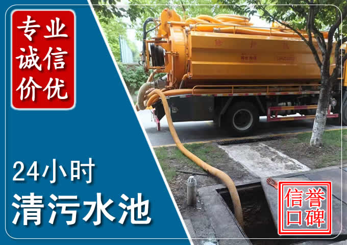 迁西化粪池清掏时人工与自动化哪个更好?清掏时有哪些要求?